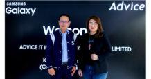 Advice จับมือ Samsung รุกตลาดสมาร์ทโฟนหวังชิงส่วนแบ่งตลาด ยกระดับประสบการณ์และการเข้าถึงสู่ผู้บริโภคทั่วประเทศ พร้อมลุยงาน Thailand Mobile Expo มอบดีลสุดพิเศษ