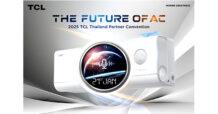 TCL เปิดปีสุดปัง 21 ม.ค.นี้ เตรียมจัดงานเปิดตัวเครื่องปรับอากาศนวัตกรรมใหม่ ดึงพรีเซ็นเตอร์ ป้อง ณวัฒน์ และแขกพิเศษร่วมงาน พร้อมจัดมินิคอนเสิร์ต