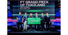 รัฐบาลไทย! เปิดประเทศต้อนรับอีเว้นต์ประวัติศาสตร์ PT Grand Prix of Thailand 2025 พร้อมขายบัตรอย่างเป็นทางการ