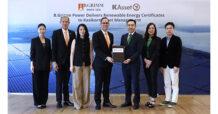 บี.กริม เพาเวอร์ ส่งมอบ Renewable Energy Certificates (RECs) ให้แก่ บลจ.กสิกรไทย เสริมความยั่งยืนผ่านพลังงานสะอาด