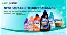LION จับมือ SCGC เปิดตัวบรรจุภัณฑ์น้ำยาซักผ้าชนิดน้ำ “เปา” ใหม่  ขวดและฝาผลิตจากพลาสติกรีไซเคิลคุณภาพสูงชนิดไร้กลิ่น คงความหอม และคุณภาพครบถ้วน  เพิ่มโอกาสการแข่งขัน พร้อมส่งออกตลาดโลก
