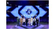 The New Rules of Soft Power เวทีเสวนาพลิกโฉมอุตสาหกรรมสร้างสรรค์ด้วยไอเดียระดับโลก