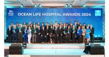 OCEAN LIFE ไทยสมุทร ยกระดับการให้บริการลูกค้าประกันสุขภาพ จัดพิธีมอบรางวัลเชิดชูเกียรติสุดยอดสถานพยาบาลเครือข่าย “OCEAN LIFE Hospital Awards 2024”