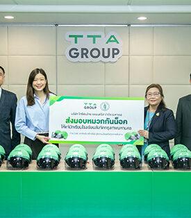 TTA ส่งมอบหมวกกันน็อค 961 ใบ ให้แก่โรงเรียนในสังกัดกรุงเทพมหานคร