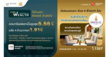 LH Bank มอบประสบการณ์สุดเอ็กซ์คลูซีฟ สำหรับลูกค้า B-You Wealth  รับสิทธิ์พักก่อนบินเข้าใช้บริการห้องรับรอง Miracle Lounge ทุกเดือน  ที่สนามบินดอนเมือง และสนามบินสุวรรณภูมิ