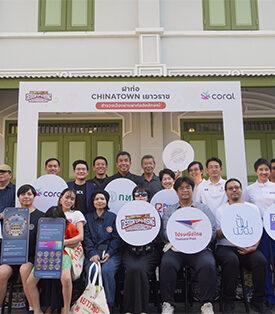 เบเยอร์ ภูมิใจร่วมเป็นหนึ่งใน 13 พันธมิตรกรุงเทพมหานคร เปิดตัวกิจกรรม “ล่าสมบัติศิลปะดิจิทัล ลายฝาท่อเยาวราช” ผ่านแอปพลิเคชัน Coral ฟรี!