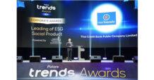 “Thai Credit Bank Wins Leading ESG Award at Future Trends 2025, Celebrating 9 Years of Financial Literacy Enhancement in Thai Society”