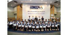 BEM มอบทุนการศึกษาและประกาศนียบัตร “BEM NEW HORIZONS สร้างโอกาส อย่างยั่งยืน”