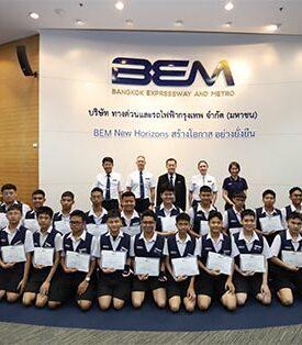 BEM มอบทุนการศึกษาและประกาศนียบัตร “BEM NEW HORIZONS สร้างโอกาส อย่างยั่งยืน”