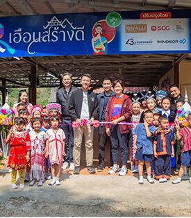 “ศุภาลัย สร้างดี” ระดมทีมสร้างฝันเพื่อน้อง ผนึกกำลัง 3 พันธมิตร SCG, WINDSOR และเชียงใหม่สุขสวัสดิ์ จุดประกายโอกาส สร้างการศึกษาที่เท่าเทียม