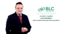 “BLC” ท็อปฟอร์ม! ประกาศผลงานปี 2567 ทำสถิติสูงสุดเป็นประวัติการณ์ต่อเนื่อง กวาดรายได้ 1,557 ล้านบาท เติบโต 10.7% ยาสามัญ และสามัญใหม่หนุนโต