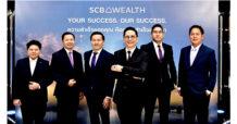 ไทยพาณิชย์ เดินหน้ารุกตลาดเวลธ์เต็มรูปแบบ ชูแนวคิด “Your Success. Our Success.”  ขึ้นแท่นเบอร์ 1 ธุรกิจเวลธ์ในไทยครอบคลุมทุกมิติ ภายในปี 2569