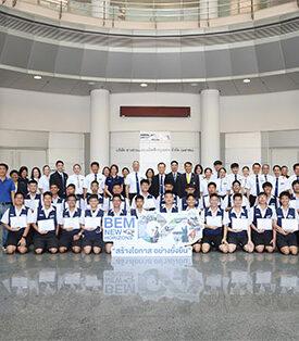 BEM NEW HORIZONS สร้างโอกาสอย่างยั่งยืน บ่มเพาะเมล็ดพันธุ์แห่งอนาคตให้เติบโตอย่างมีคุณภาพ