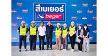 เบเยอร์จับมือกรมโรงงานอุตสาหกรรม นำร่องการใช้รายการตรวจสอบฯ ยกระดับมาตรฐานการกำกับดูแลโรงงาน สู่ภาคอุตสาหกรรมที่ยั่งยืน