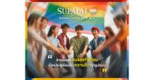 ศุภาลัยร่วมฉลองก้าวสำคัญ กฎหมายสมรสเท่าเทียม  เปิดประตูต้อนรับความรักทุกรูปแบบ
