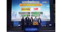 ภาพข่าว “GOHR25 เริ่มซื้อขายในตลาดหลักทรัพย์ไลฟ์เอ็กซ์เช้นจ์ (LiVEx) วันแรก”
