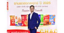 “เจ้าสัว” หรือ “CHAO” ประกาศแผนยุทธศาสตร์การเติบโต ตั้งเป้ารายได้ 2.2 พันล้านภายใน 3 ปี รุกขยายตลาดทั้งในและต่างประเทศ มุ่งสู่แบรนด์ขนมขบเคี้ยวไทยชั้นนำระดับโลก