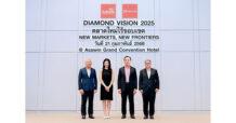 DRT จัดงาน DIAMOND VISION 2025