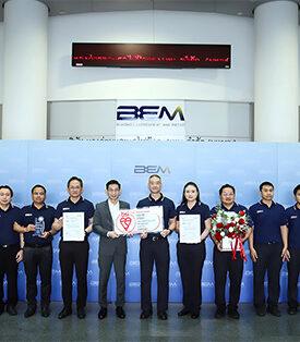 BEM รับมอบใบรับรองมาตรฐาน ISO/IEC 27001:2022 เพิ่มความมั่นใจแก่ผู้ใช้บริการ