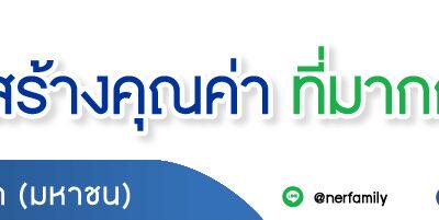 AW BRANNER มิติหุ้น_01