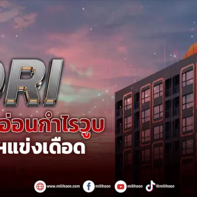 ORI 260268