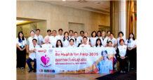 “JAS Group” จัดกิจกรรม “Be Health We Help”  ส่งเสริมสุขภาพพนักงานตามแพทย์แผนไทย