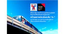 บีทีเอส กรุ๊ปฯ คว้าผลการประเมินความยั่งยืนด้านสิ่งแวดล้อมระดับ “A-” จาก CDP ประจำปี 2567