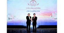 ไปรษณีย์ไทยคว้า 3 สุดยอด รางวัลรัฐวิสาหกิจดีเด่น ประจำปี 2567