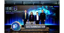 ไทยพาณิชย์ ร่วมกับ NIA และ depa เปิดหลักสูตร IBE รุ่น 6 “DIGITAL SUSTAINOVATION”