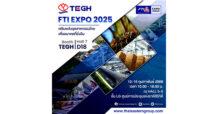 TEGH ชวนร่วมงาน “FTI Expo 2025” 12-15 ก.พ.นี้