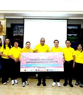 ดอยอ่างขาง..โครงการหลวงแห่งแรกที่สูงที่สุดในสยาม “ช่วยชาวเขา ช่วยชาวเรา ช่วยชาวโลก”