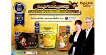 CH ดัน Bangkok Tasty คว้ารางวัล Superior Taste Award 2025 ระดับ 2 ดาว (ดีเยี่ยม)