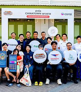 Coral ชวนล่างานศิลปะฝาท่อตลอดเส้นเยาวราช พร้อมเรียนรู้ประวัติศาสตร์เมือง ผ่านการเที่ยวรูปแบบใหม่ด้วยพาสปอร์ตของสะสมดิจิทัล