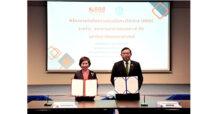 ธอส. ร่วมกับ มหาวิทยาลัยเกษตรศาสตร์ ลงนามบันทึกข้อตกลงความร่วมมือทางวิชาการ สร้างโอกาสทางการศึกษา และพัฒนาบุคลากรให้มีศักยภาพเพิ่มขึ้น
