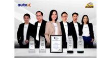“ออโต้ เอกซ์” คว้า 5 รางวัลยอดเยี่ยม จากเวทีระดับโลก ตอกย้ำการเติบโต และความแข็งแกร่งในการดำเนินธุรกิจ