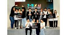 ซีพี ออลล์ เปิดเวที “Creative AI Club Hackathon ปีที่ 3”