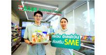 ป้ายยา !!! ไปอุดหนุน 7 สินค้า SME ขายดีรับปี 68 ดีจนต้องบอกต่อ ยอดขายปังทะลุ 100 ล้าน ที่ร้านเซเว่นฯ