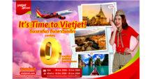‘ถึงเวลาเที่ยว ถึงเวลาเวียตเจ็ท’ บินกับเวียตเจ็ทไทยแลนด์ ตั๋วเริ่มต้นเพียง 0 บาท