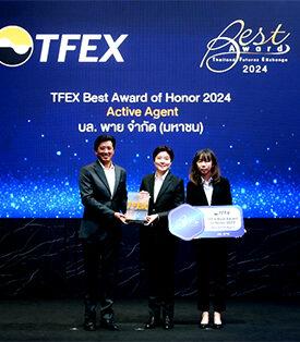 “บล.พาย” ตอกย้ำความเป็นผู้นำในวงการธุรกิจ TFEX คว้า 2 รางวัลทรงเกียรติจากตลาดหลักทรัพย์แห่งประเทศไทย