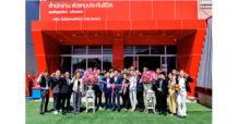 ชับบ์ ไลฟ์ ประกันชีวิต เดินหน้าขยายฐานตลาดภาคอีสาน เปิดสำนักงานตัวแทนประกันชีวิตแห่งใหม่ที่ จ.อุบลราชธานี