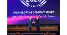 อลิอันซ์ อยุธยา ประกันภัย คว้ารางวัลความเป็นเลิศ Fast-Growing Company Award ในงาน THAILAND TOP COMPANY AWARDS 2025