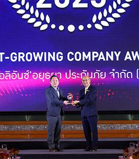 อลิอันซ์ อยุธยา ประกันภัย คว้ารางวัลความเป็นเลิศ Fast-Growing Company Award ในงาน THAILAND TOP COMPANY AWARDS 2025