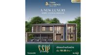 THANA ปักหมุดทำเลใหม่ระดับ Luxury ด้วยแบรนด์ THANA RESIDENCE ตอบรับกลุ่มลูกค้าระดับบนรายได้สูง