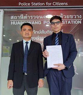 ทรู ลั่นเอาเรื่องถึงที่สุด! ลุยแจ้งความดำเนินคดีขบวนการสร้างเฟคนิวส์ใส่ร้าย บิดเบือน ทำข้อมูลเท็จ กรณีการประมูลคลื่นความถี่ บ่อนทำลายชื่อเสียงและความเชื่อมั่นของบริษัทฯ ต่อสาธารณชน