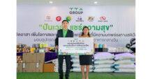 TTA มอบเงินสนับสนุน 350,000 บาท ให้แก่นักเรียนที่บกพร่องทางสติปัญญา โรงเรียนฉะเชิงเทราปัญญานุกูล