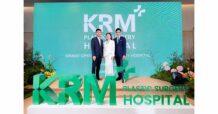MASTER ผนึก กรวิน เปิด “KRM Plastic Surgery Hospital” บุกตลาดศัลยกรรมครบวงจรภาคอีสานตอนกลาง
