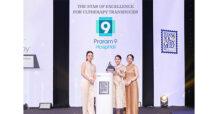 โรงพยาบาลพระรามเก้า คว้ารางวัลระดับโลก THE STAR OF EXCELLENCE FOR ULTHERAPY TRANSDUCER 2024 สะท้อนความสำเร็จการดูแลผิวพรรณอย่างเหนือระดับ