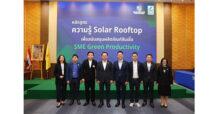 CHOW ร่วมมือ SME D Bank ถ่ายทอดความรู้ Solar Rooftop เสริมศักยภาพพนักงานแนะนำสินเชื่อ SME Green Productivity หนุนธุรกิจเข้าถึงสินเชื่อดอกเบี้ยพิเศษ