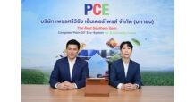 PCE ลุยขยายกำลังผลิต-เพิ่มมูลค่าน้ำมันปาล์ม หนุนเติบโตยั่งยืน