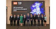 กบข. แชร์มุมมองลงทุนบนเวที UK Investment Conference Bangkok 2025 นายทรงพล ชีวะปัญหาโรจน์ เลขาธิการคณะกรรมการกองทุนบำเหน็จบำนาญข้าราชการ (กบข.)